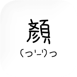 Kaomoji Generator